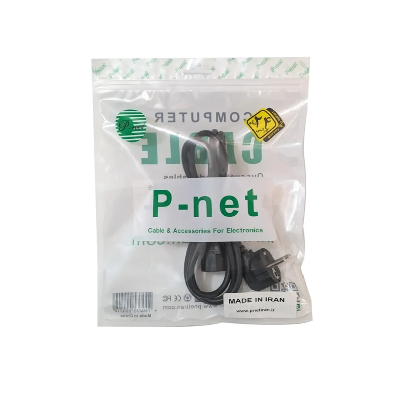 کابل برق 1.5متری P-NET 3.1.5 کابل برق پاور پکدار P-NET 3*75 - تصویر 1