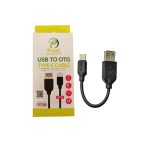 تبدیل OTGکابلی میکرو P-NET POM.400