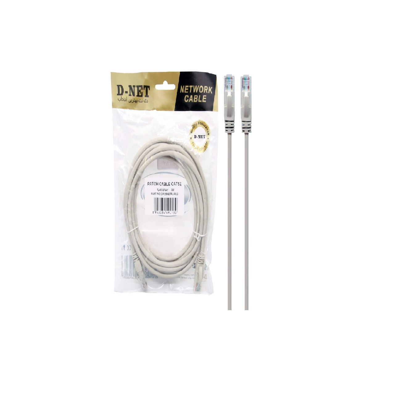 Untitled کابل شبکه D-NET CAT6 10M - Image 1