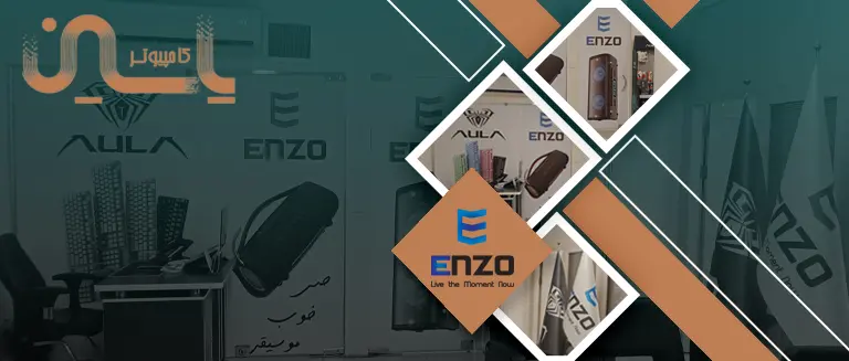 درباره یاسین کامپیوتر