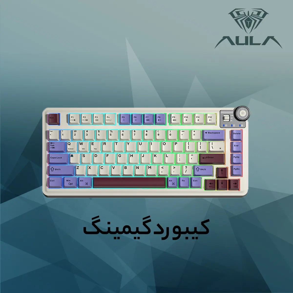 کیبورد گیمینگ آئولا