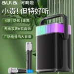 اسپیکر بلوتوث شارژی AULA K12 - Image 4