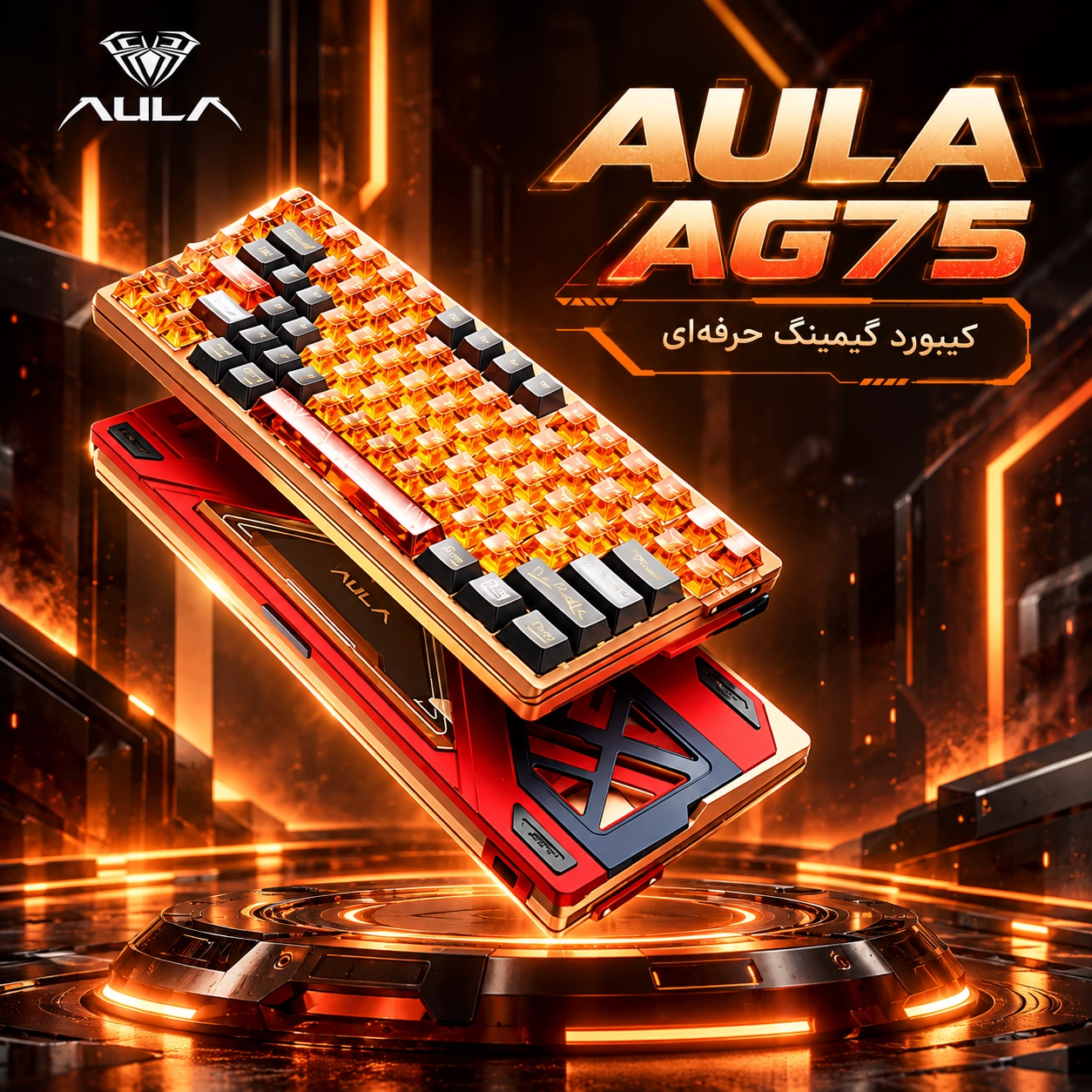 کیبورد گیمینگ مغناطیسی AULA AG75